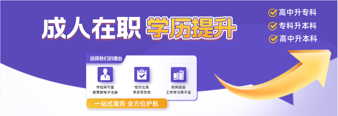通栏图片